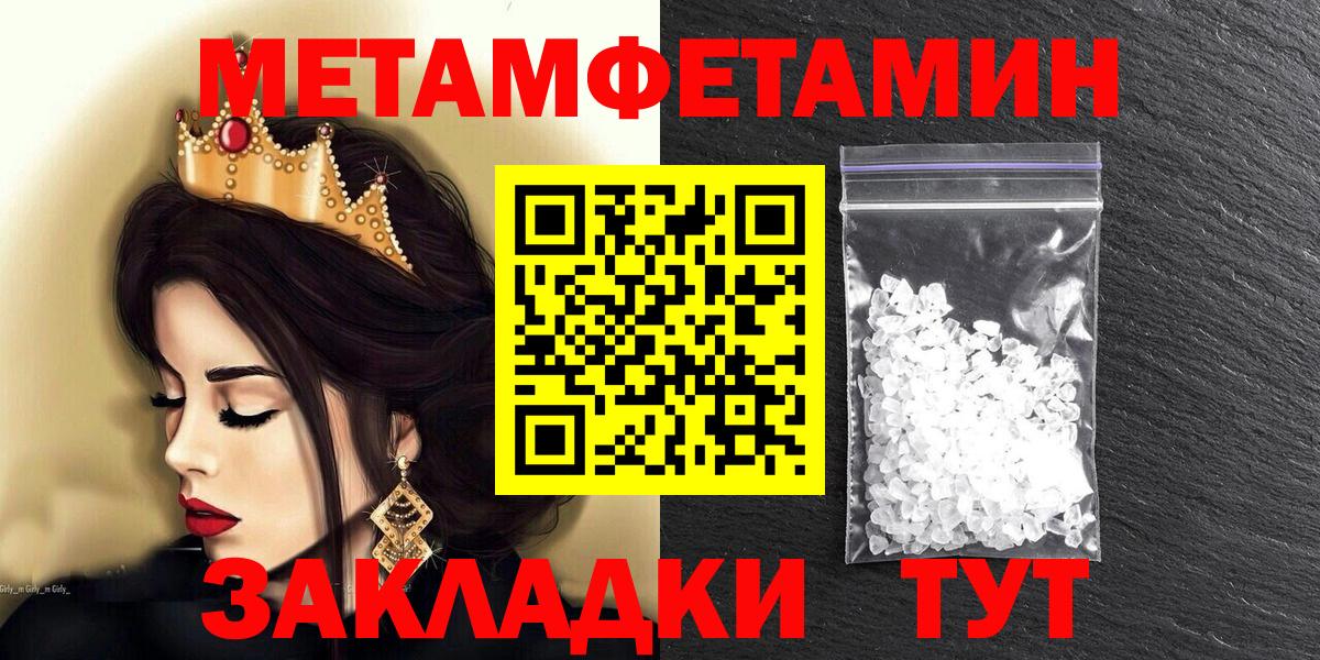 A-PVP СОЛЬ кристаллы  МАРИХУАНА  Мефедрон кристаллы  ГАШИШ  Благовещенск  ГАШИШ  Вход с VPN  ЭКСТАЗИ 
