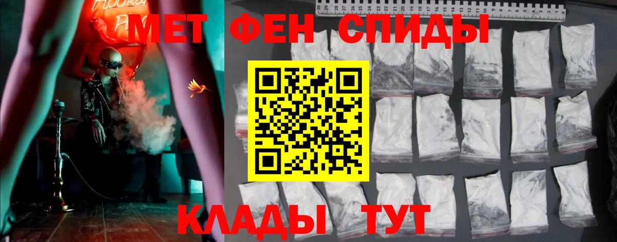 Amphetamine 98% Благовещенск