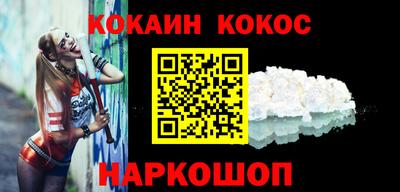 кокаин колумбия Будённовск