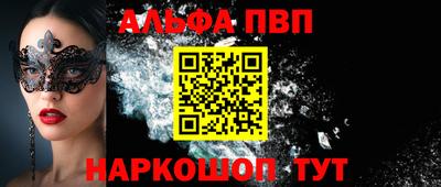 бутират Бузулук