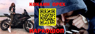 кокаин колумбия Будённовск