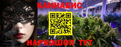 бутират Бузулук