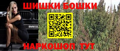 бутик Рыбинск