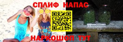 бутират Бузулук