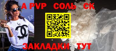 амф Бугуруслан