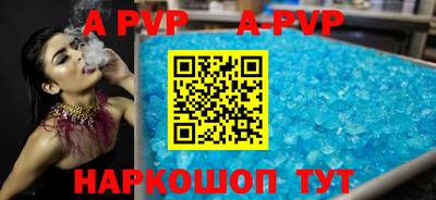 бутират Бузулук