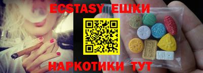 метамфетамин Рязань