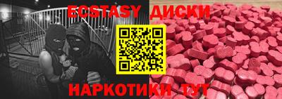 бутират Бузулук