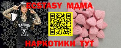 бутират Бузулук