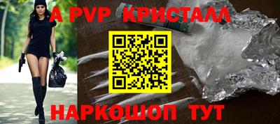 амф Бугуруслан