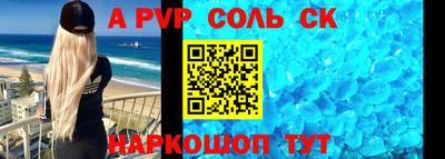 бутират Бузулук