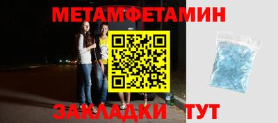 амф Бугуруслан