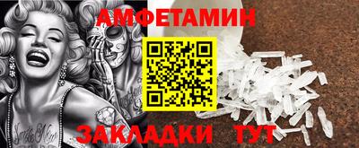 амф Бугуруслан
