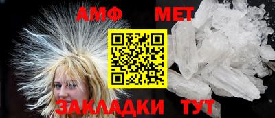 бутират Бузулук