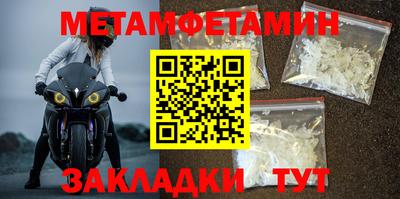 амф Бугуруслан