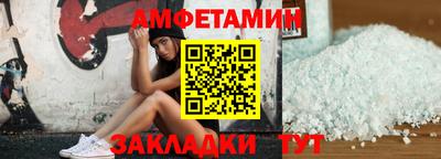 бутират Бузулук