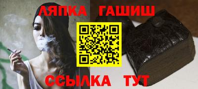 бутират Бузулук