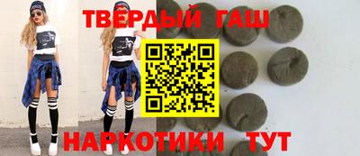 ГАЛЛЮЦИНОГЕННЫЕ ГРИБЫ Рузаевка