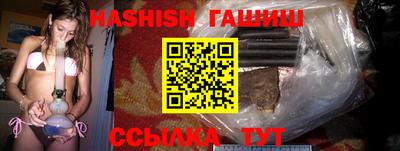 амф Бугуруслан