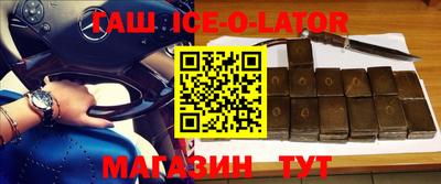 бутират Бузулук