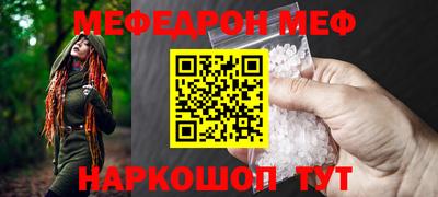 амф Бугуруслан