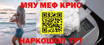 бутират Бузулук