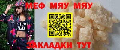 амф Бугуруслан